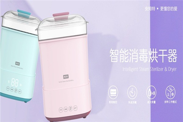 安姆特母婴用品